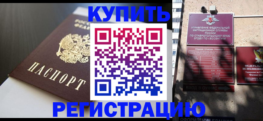 найти адрес прописки в Протвино